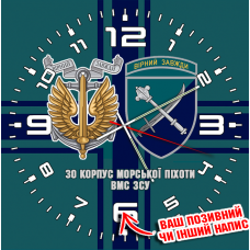 Годинник 30 Корпус та знак Морської Піхоти